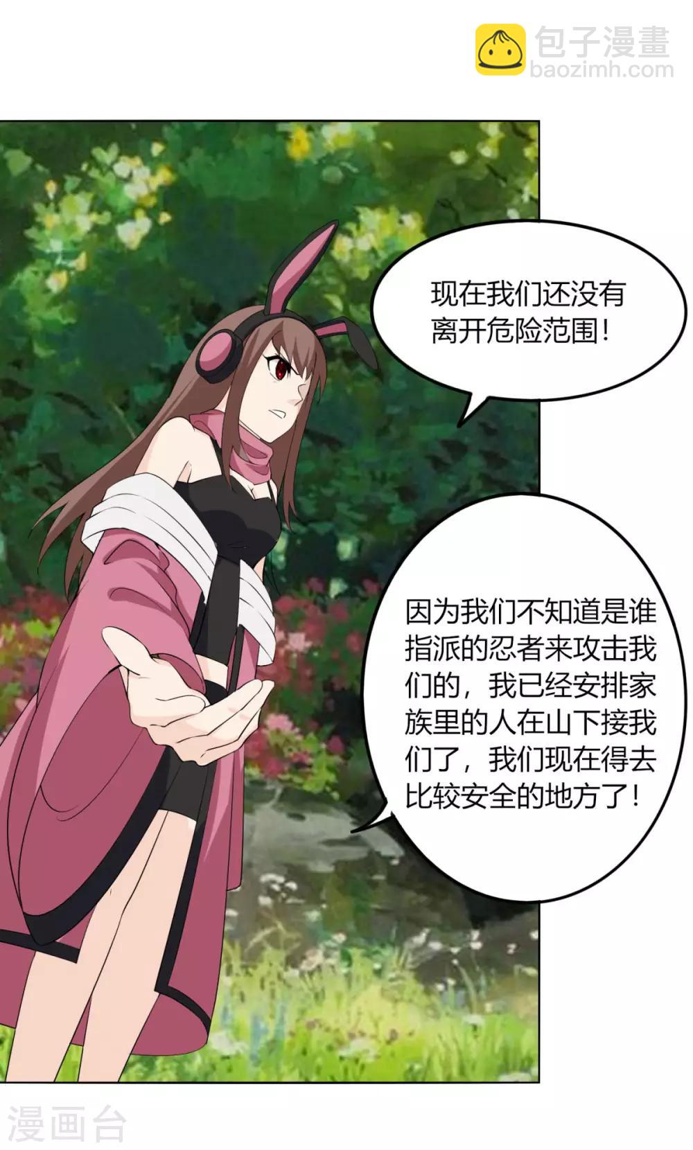 第126话 谋动-第133话