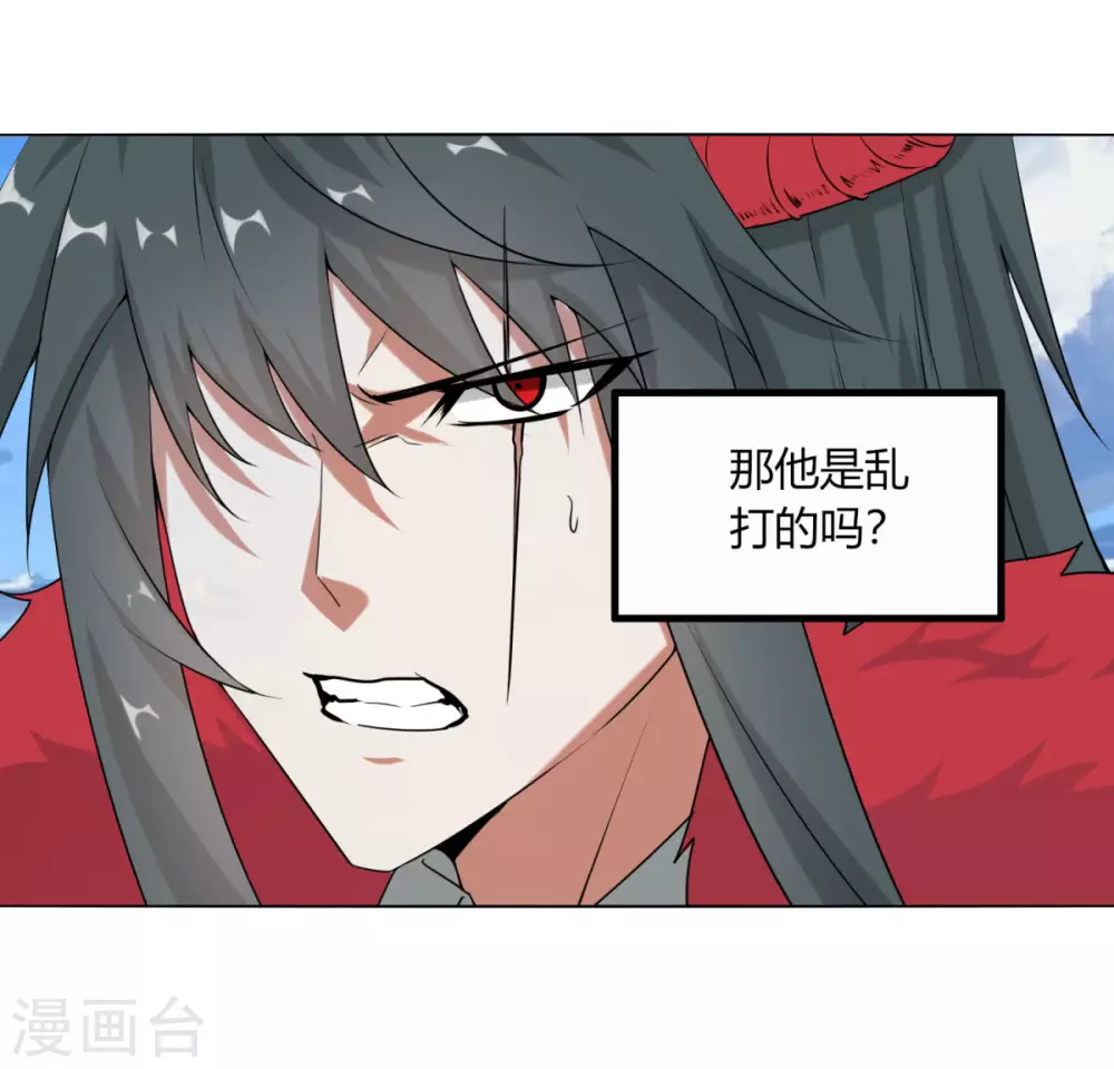 第128话 沙雕-第135话