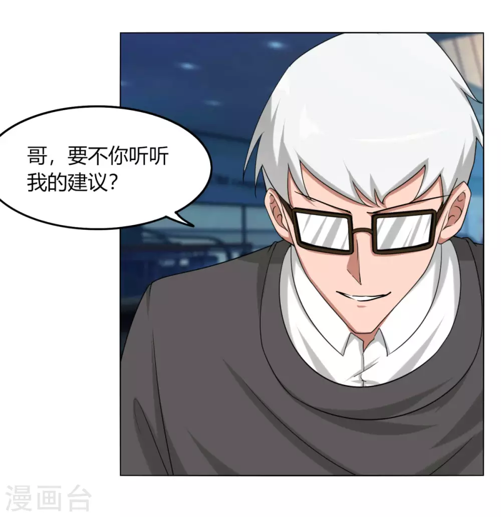 第128话 沙雕-第135话