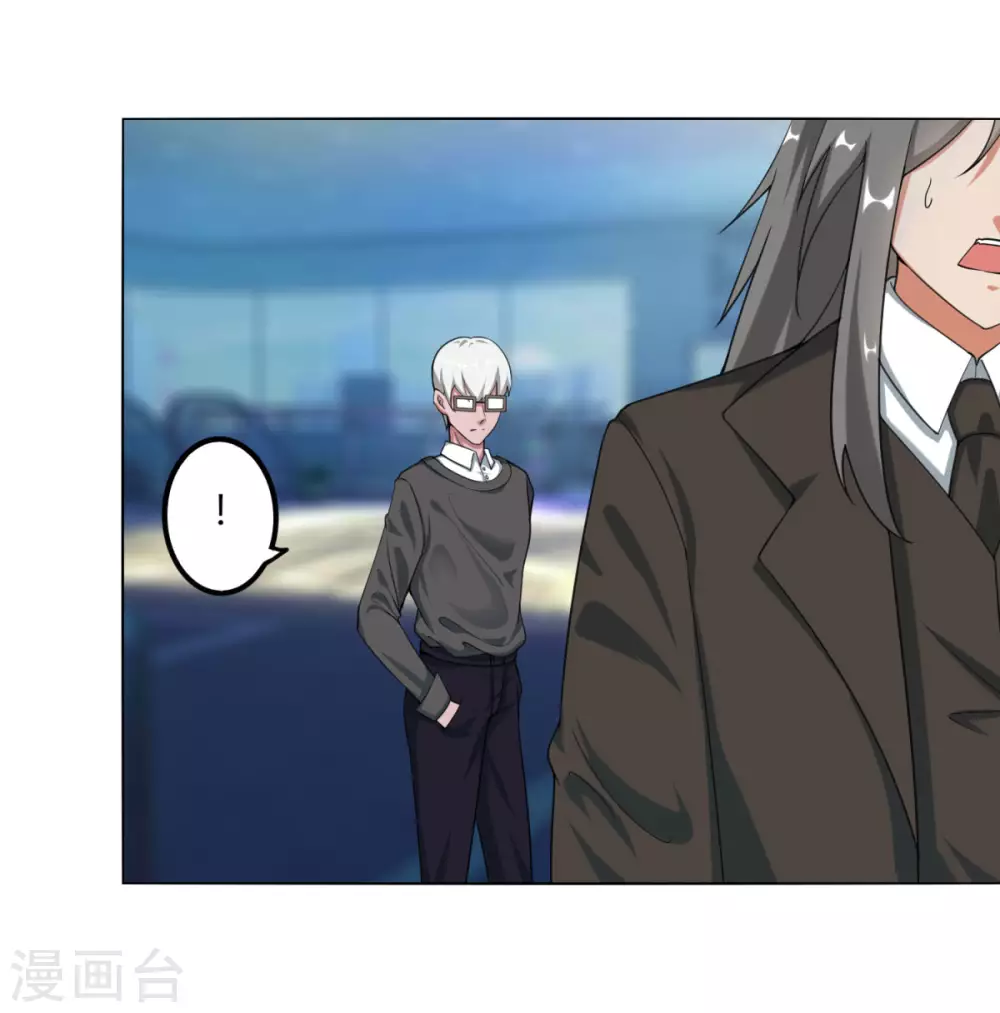 第128话 沙雕-第135话