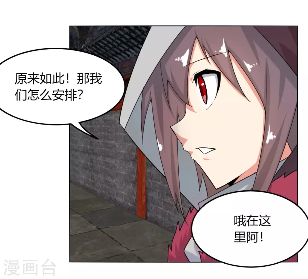 第128话 沙雕-第135话