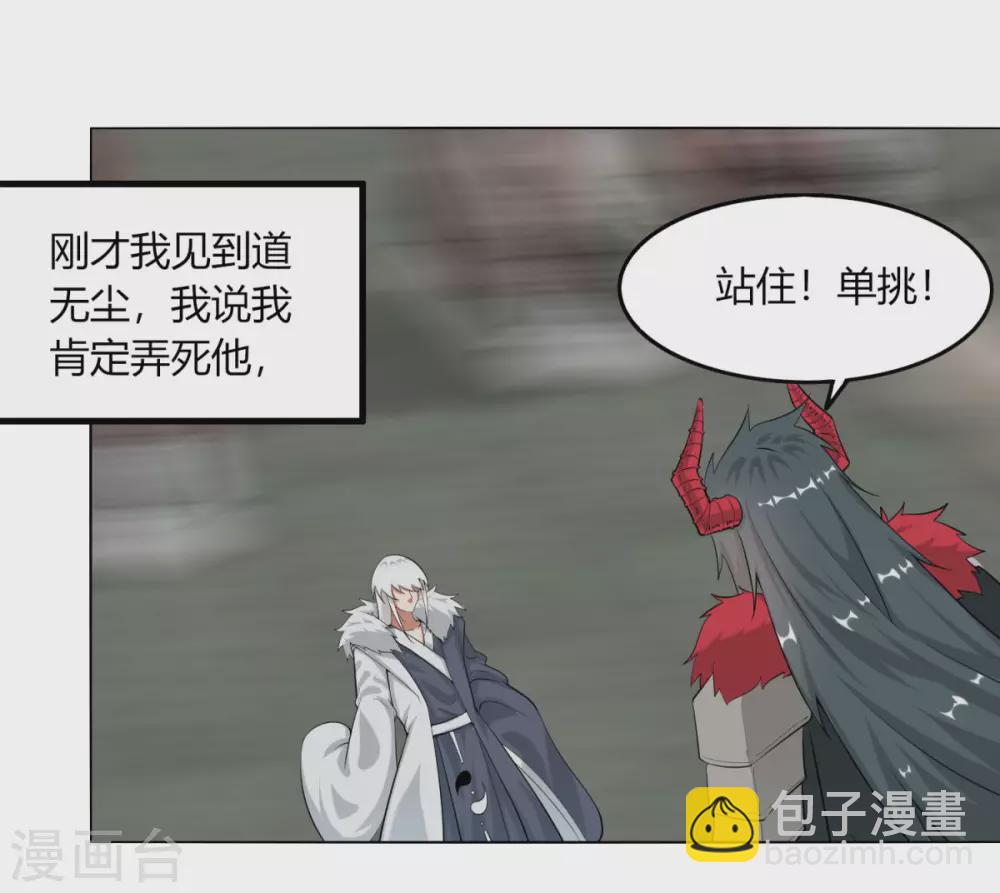 第128话 沙雕-第135话