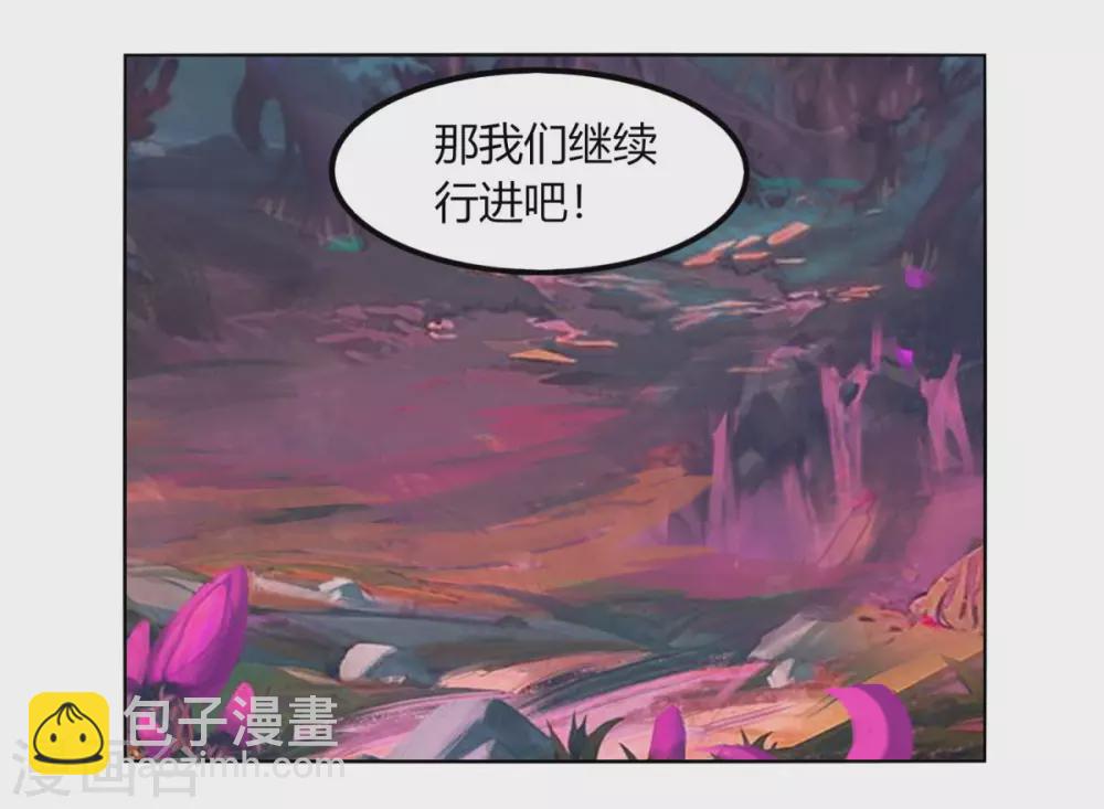 第130话 暮光森林-第137话
