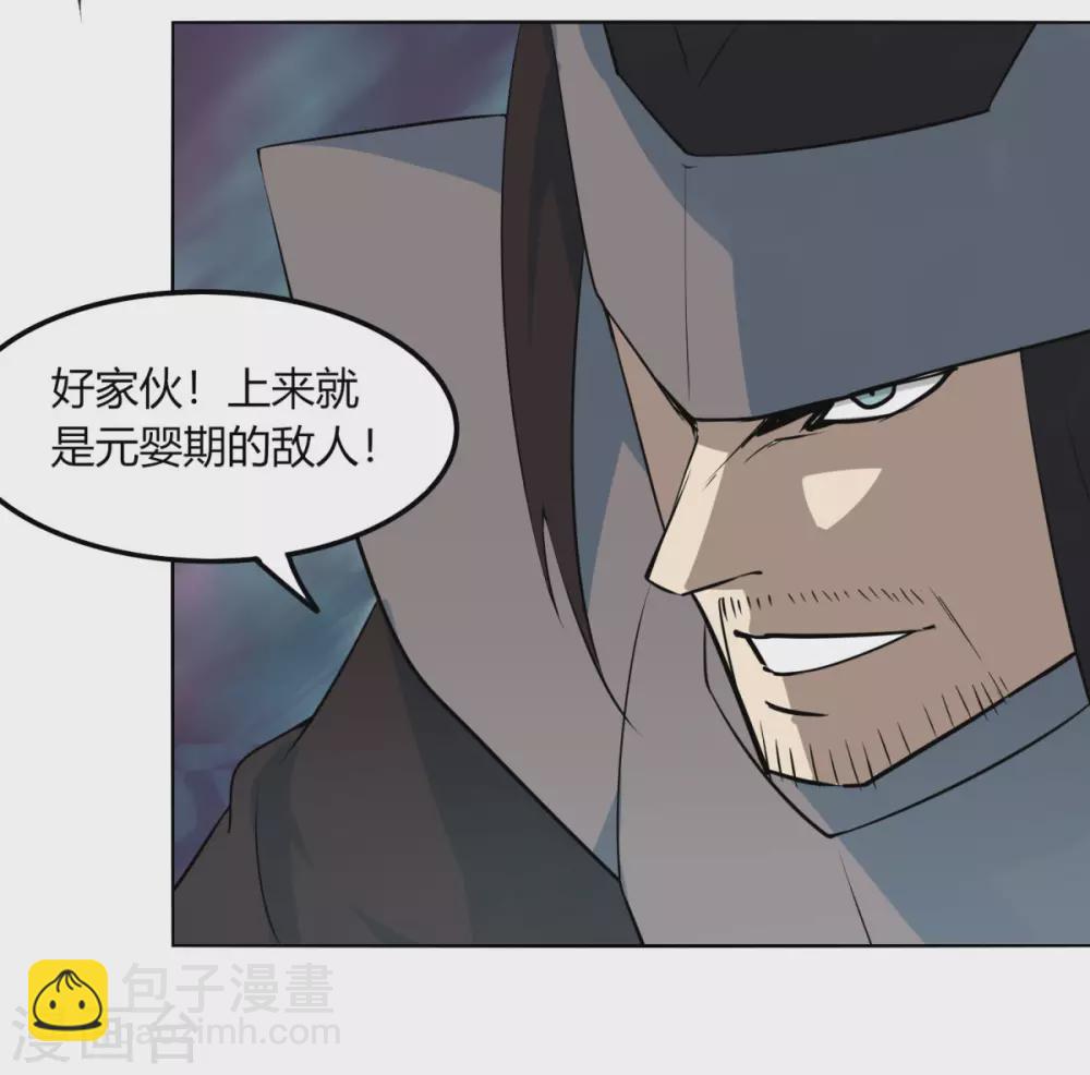 第130话 暮光森林-第137话