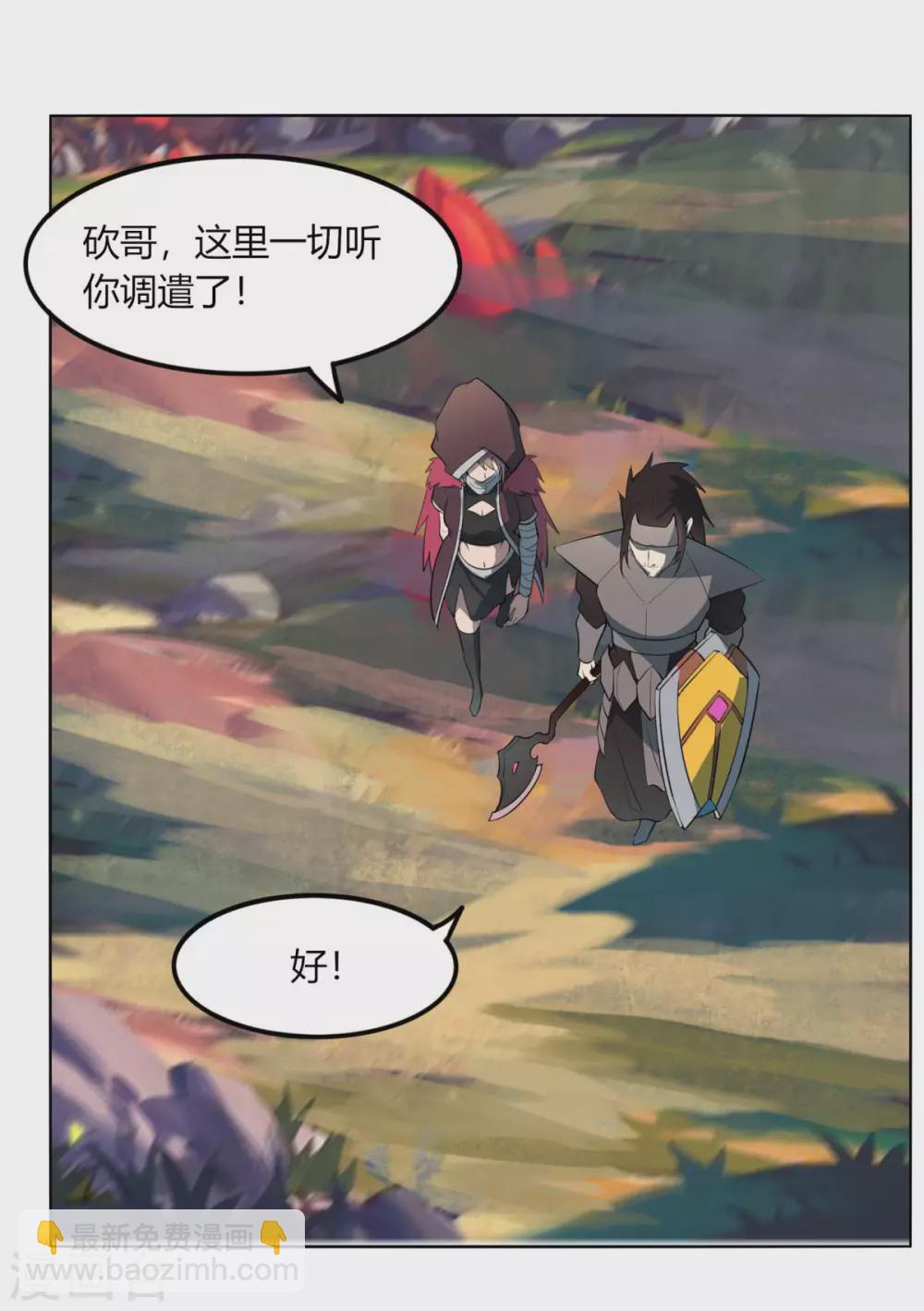 第130话 暮光森林-第137话