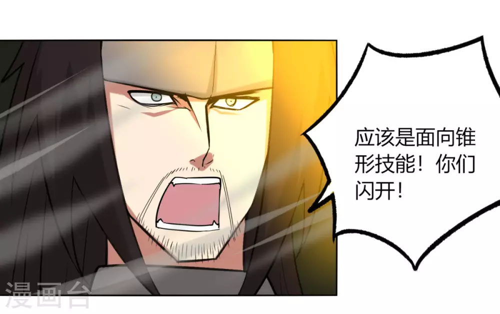 第130话 暮光森林-第137话