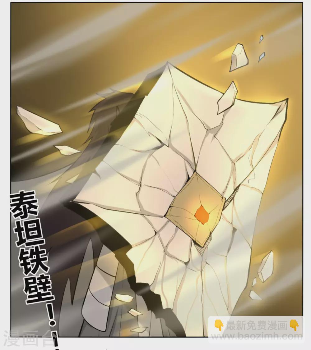 第130话 暮光森林-第137话