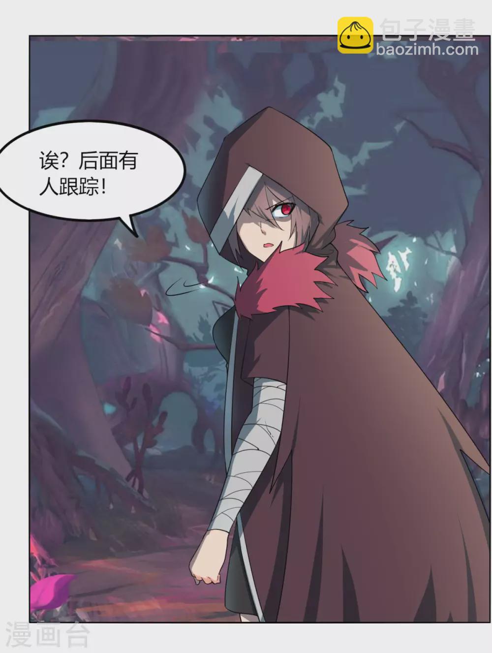 第130话 暮光森林-第137话