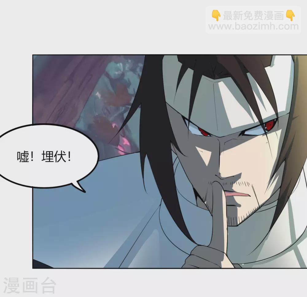 第130话 暮光森林-第137话