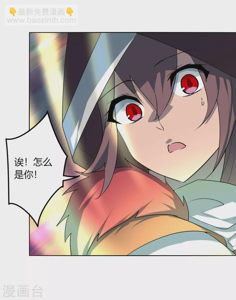 第130话 暮光森林-第137话