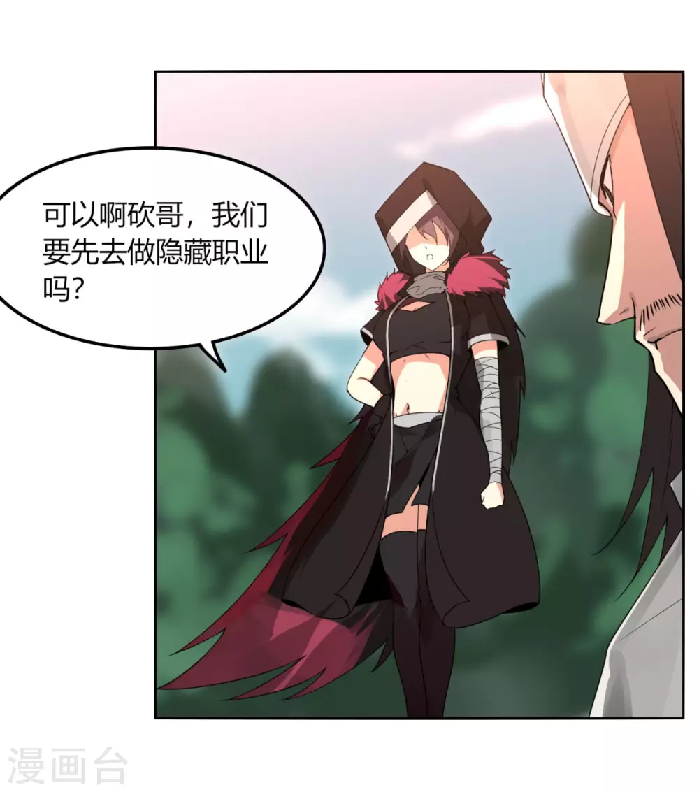 第132话 欧皇的厉害-第139话