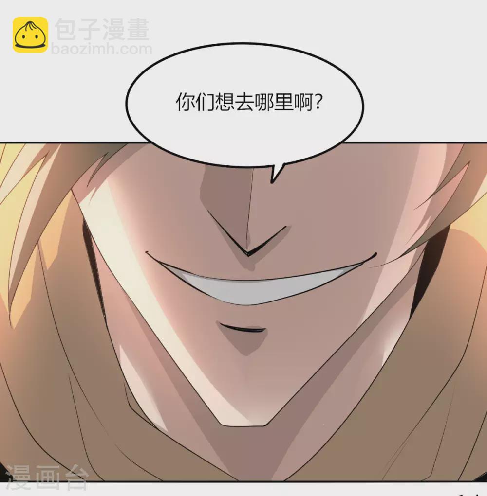 第132话 欧皇的厉害-第139话