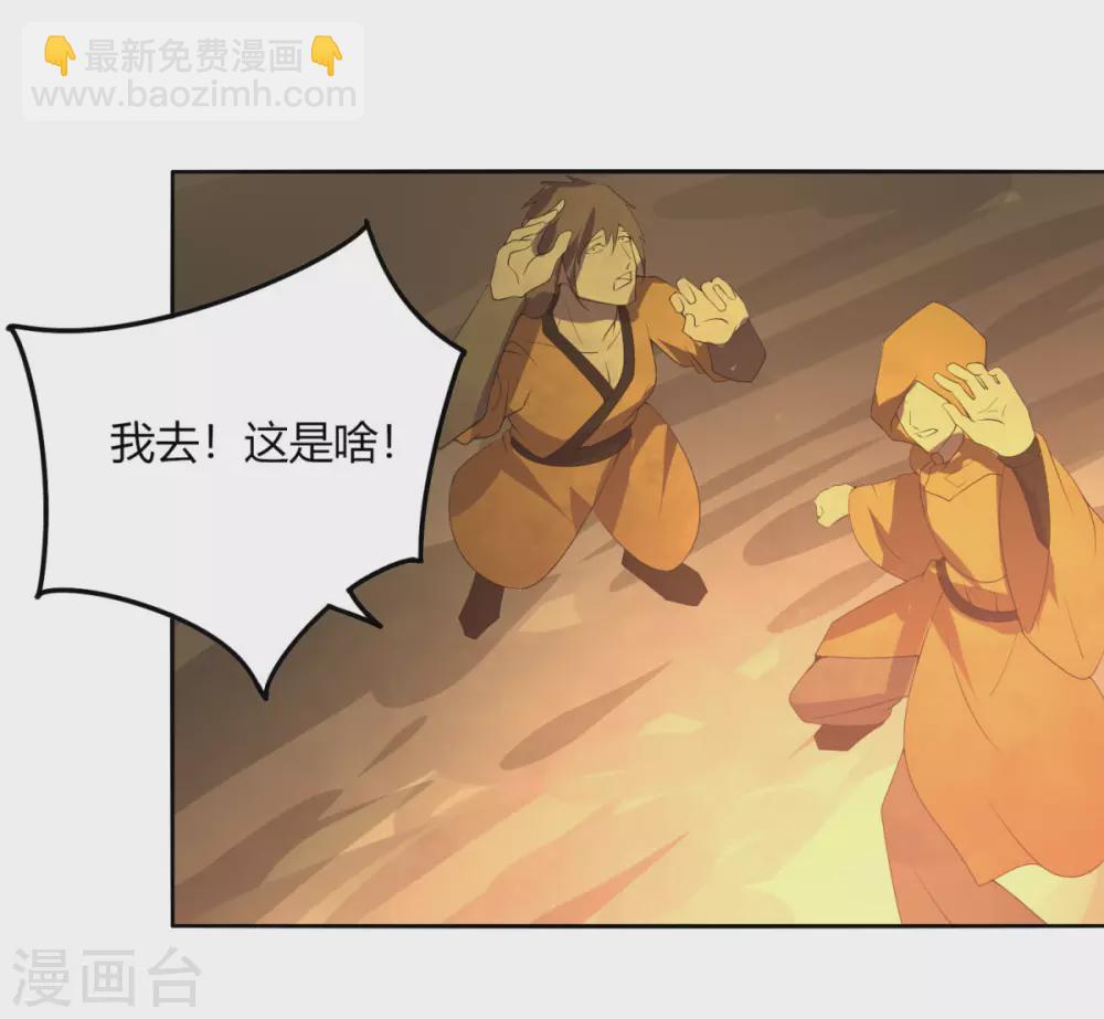 第132话 欧皇的厉害-第139话