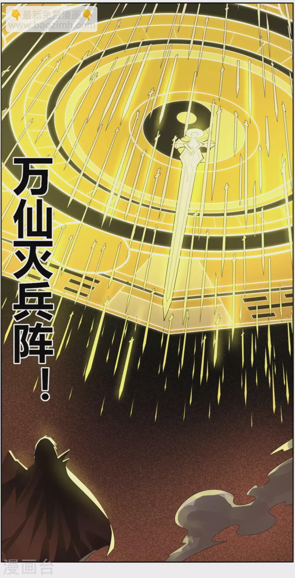 第132话 欧皇的厉害-第139话