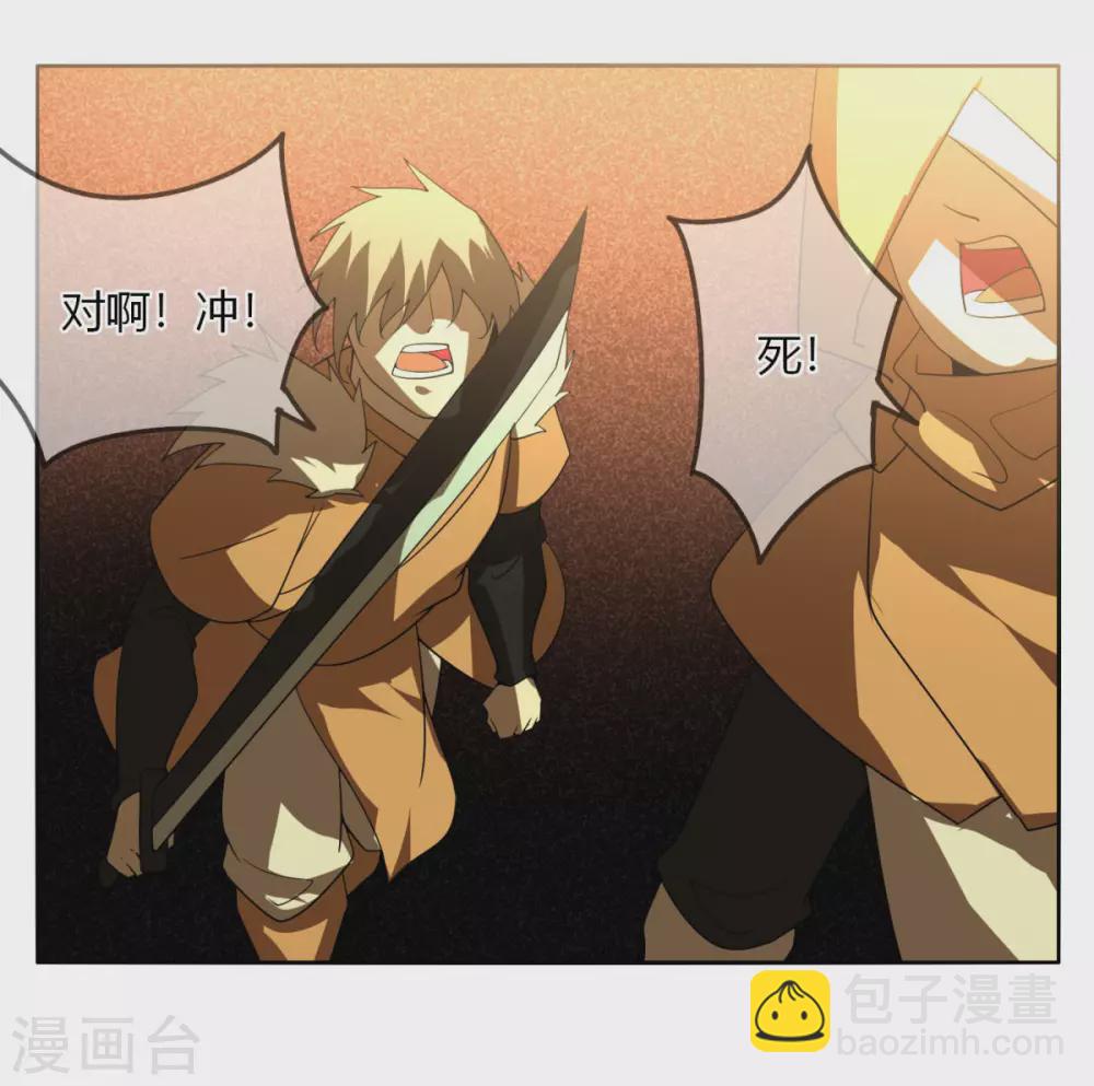 第132话 欧皇的厉害-第139话