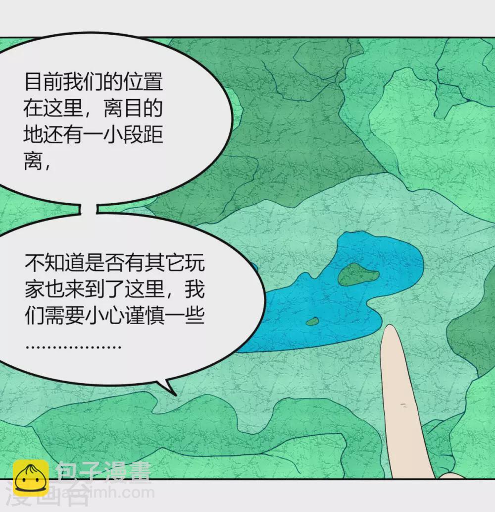 第132话 欧皇的厉害-第139话
