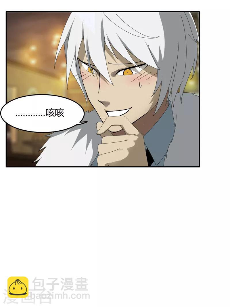 第13话 这么巧的吗？-第15话