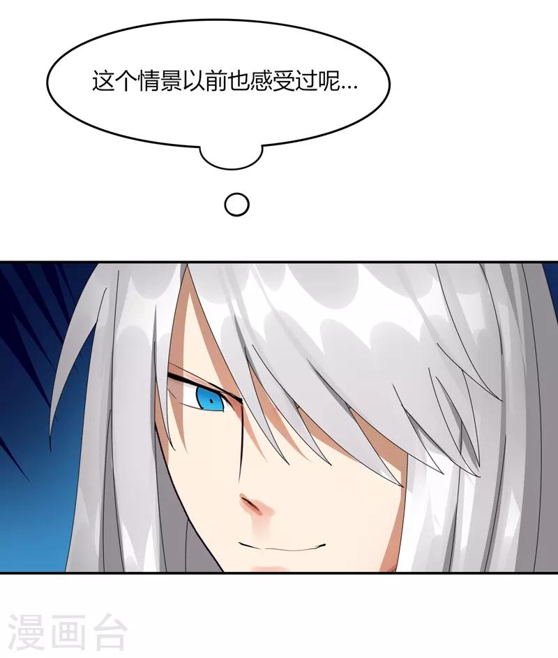 第13话 这么巧的吗？-第15话