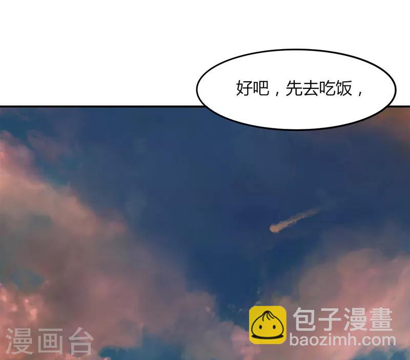第13话 这么巧的吗？-第15话