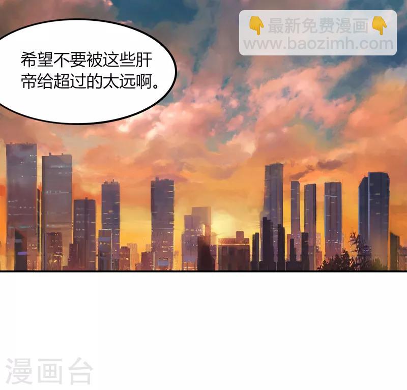 第13话 这么巧的吗？-第15话