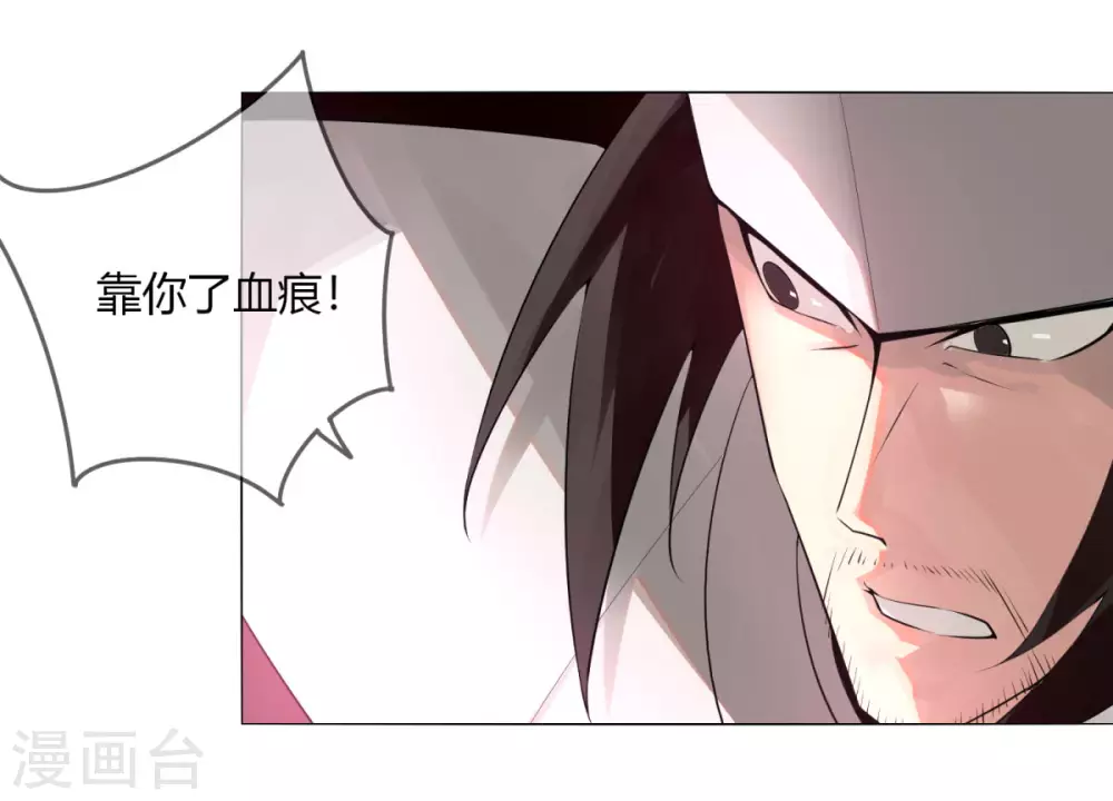 第134话 龙潭虎穴-第141话