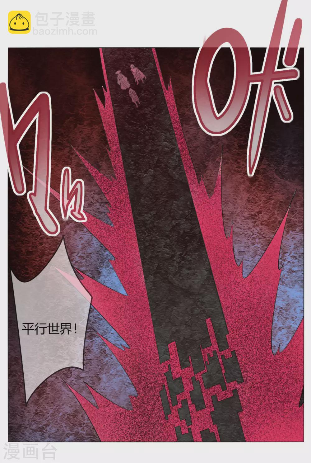 第134话 龙潭虎穴-第141话