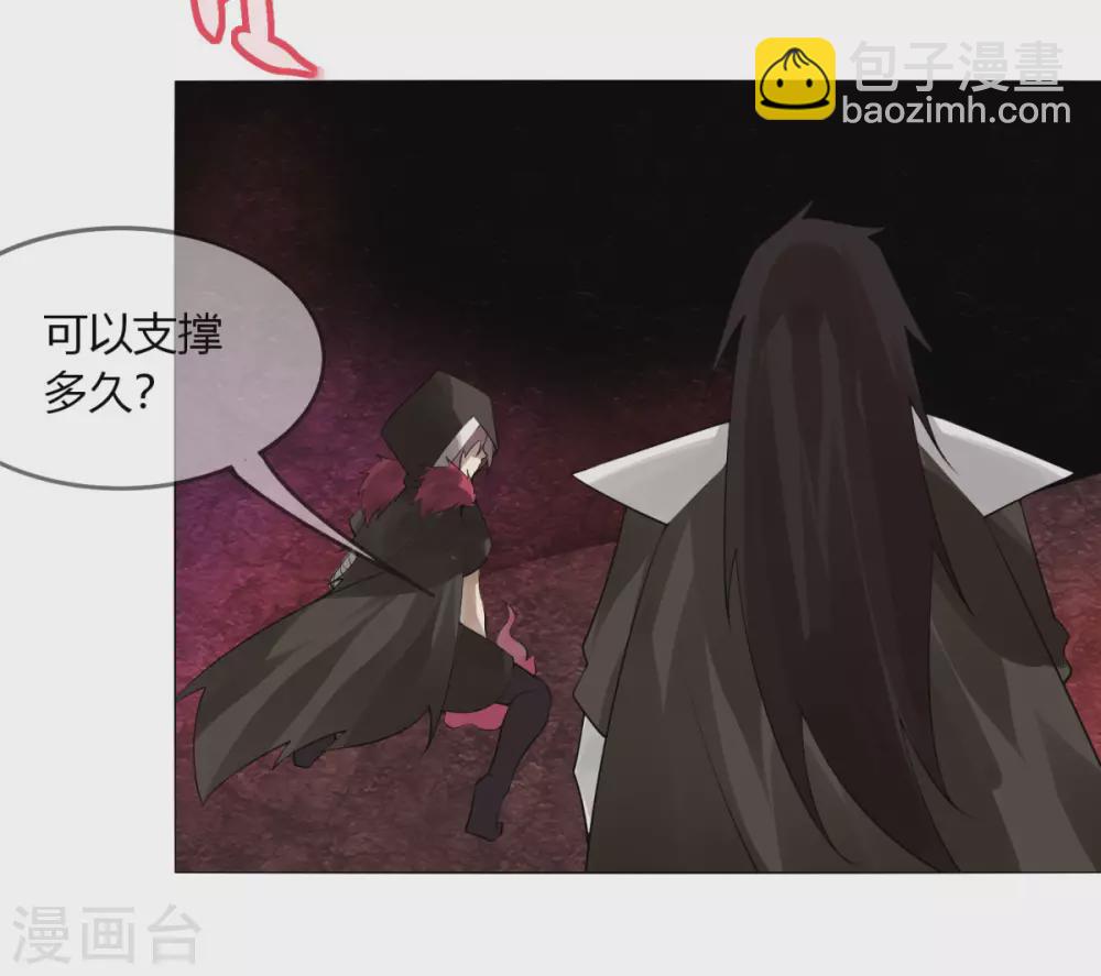 第134话 龙潭虎穴-第141话
