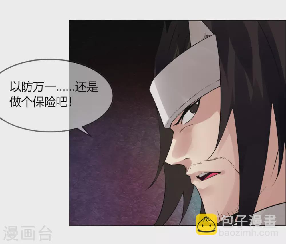第134话 龙潭虎穴-第141话