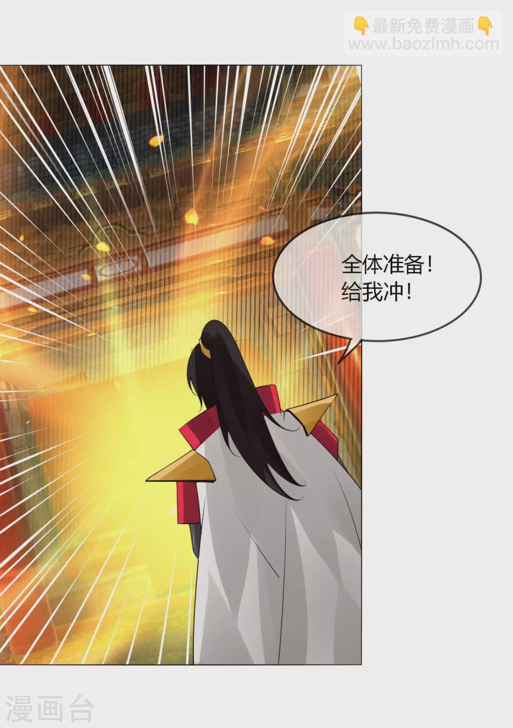 第134话 龙潭虎穴-第141话