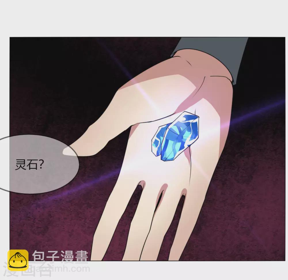 第134话 龙潭虎穴-第141话