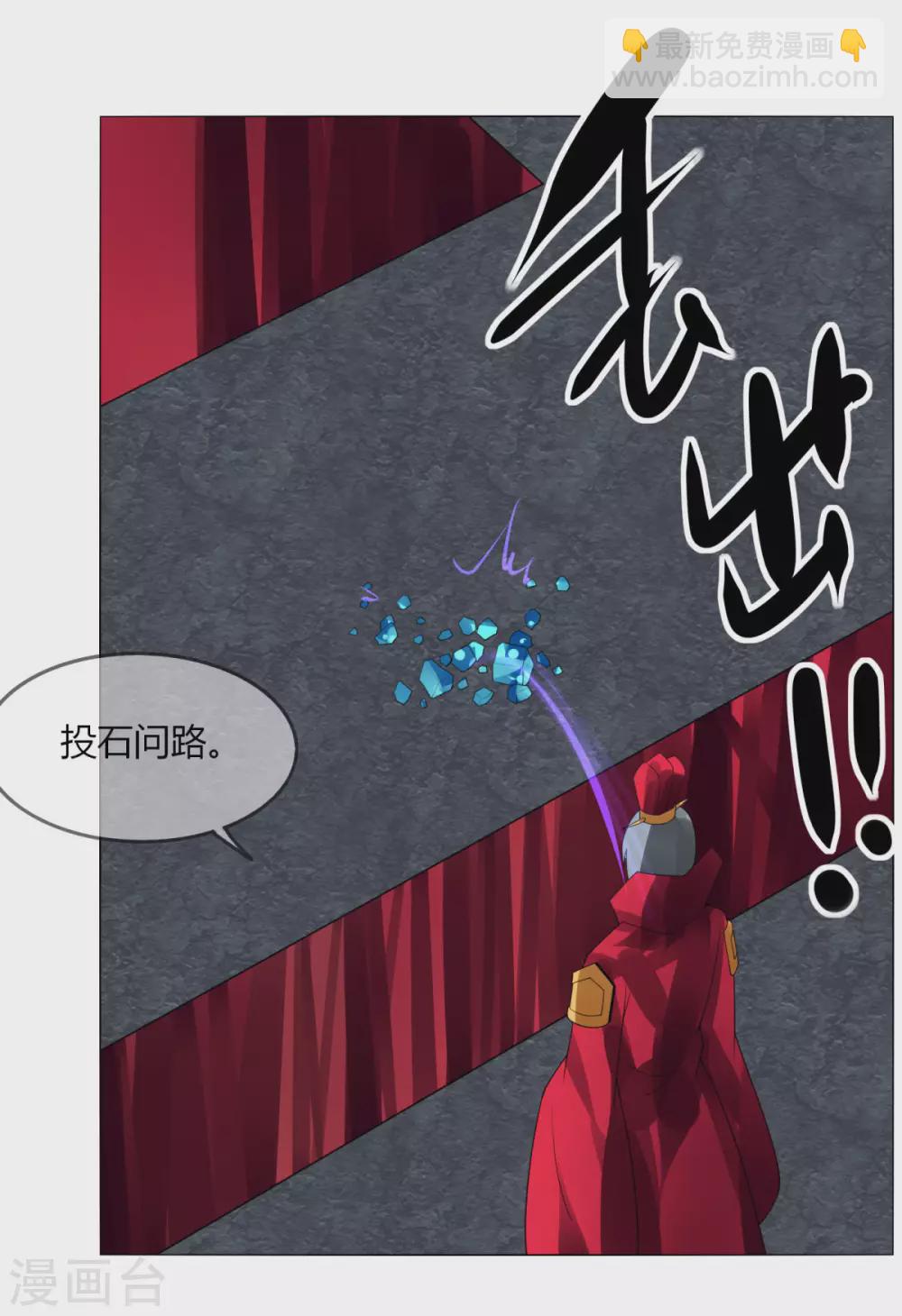 第134话 龙潭虎穴-第141话