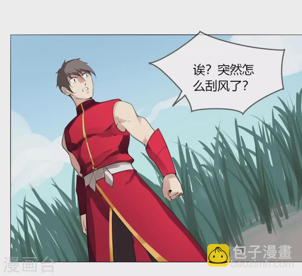 第134话 龙潭虎穴-第141话