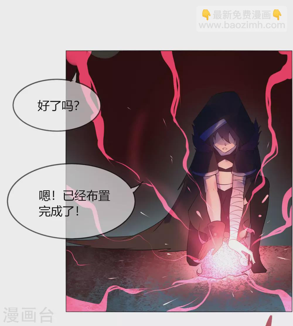 第134话 龙潭虎穴-第141话