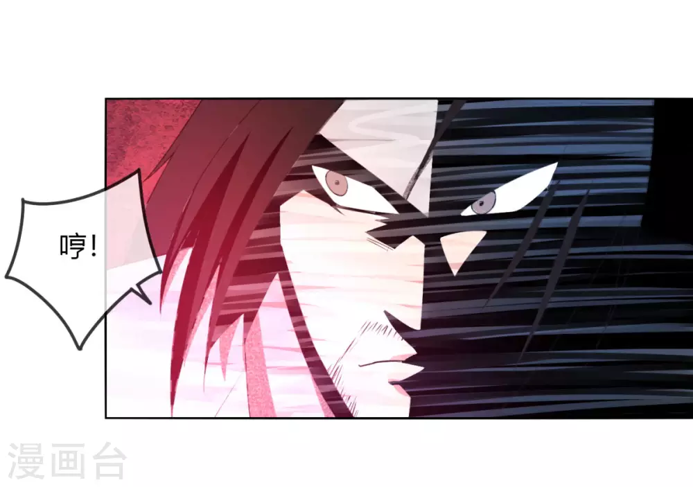 第136话 杀了吧-第143话
