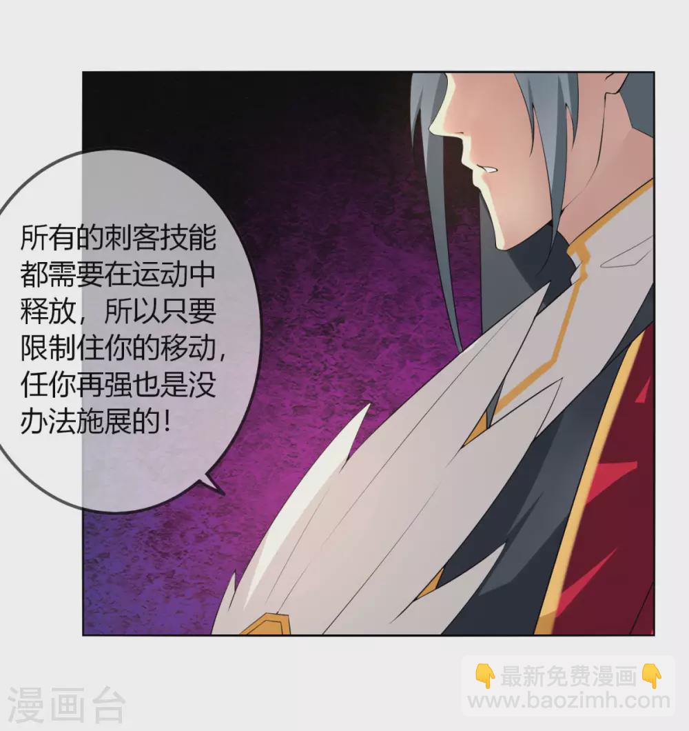 第136话 杀了吧-第143话