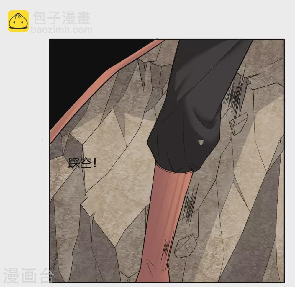 第138话 渡劫期2-第145话