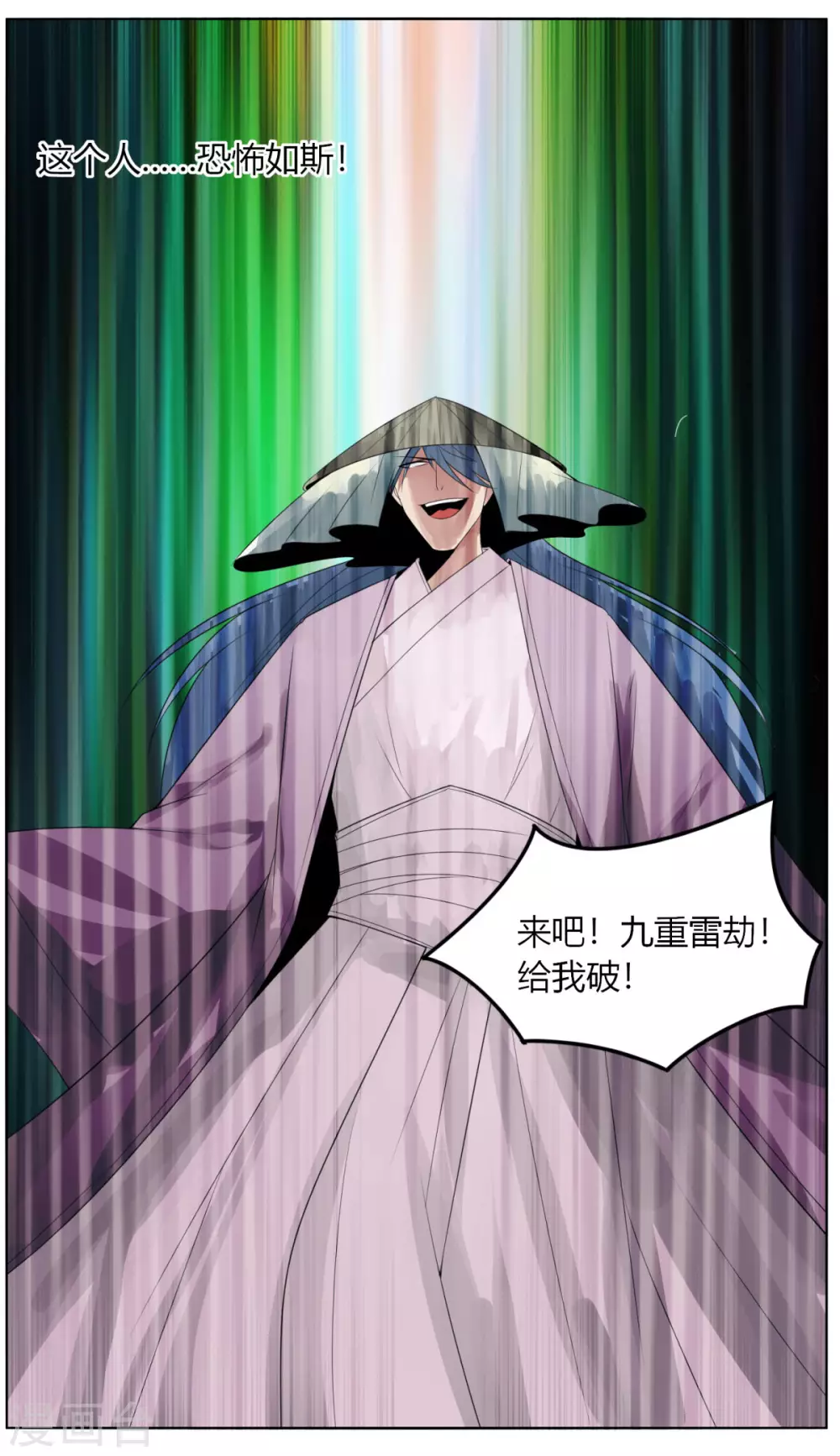 第140话 我的傻哥哥-第147话