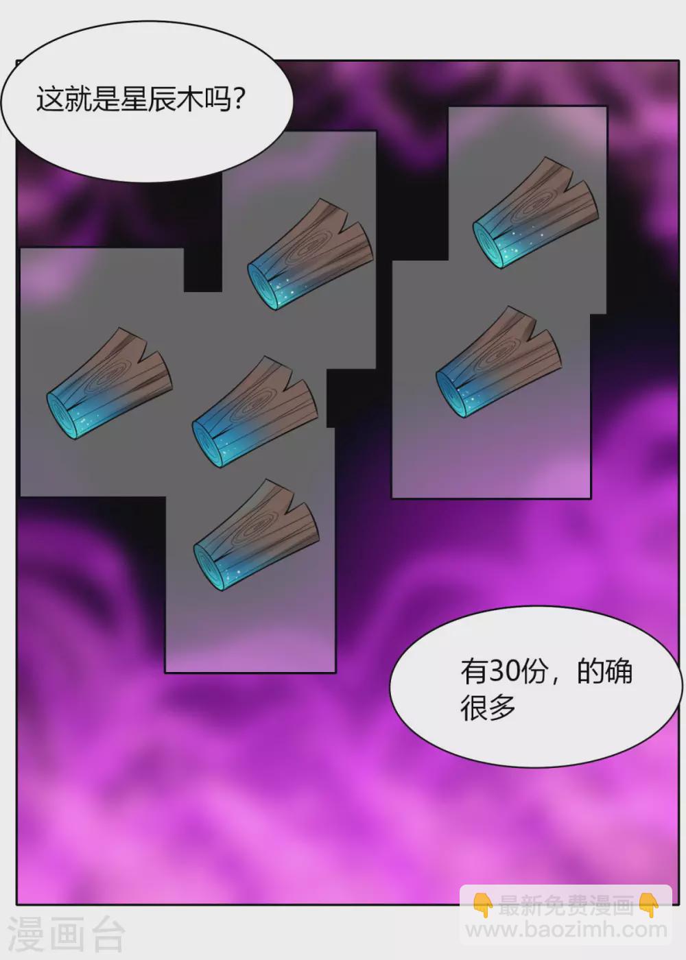 第140话 我的傻哥哥-第147话