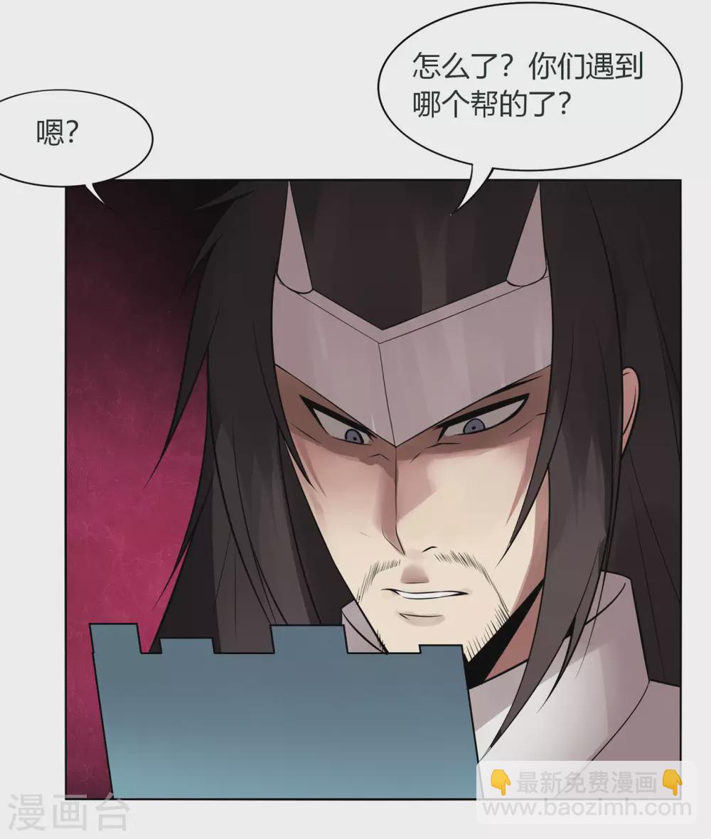 第140话 我的傻哥哥-第147话