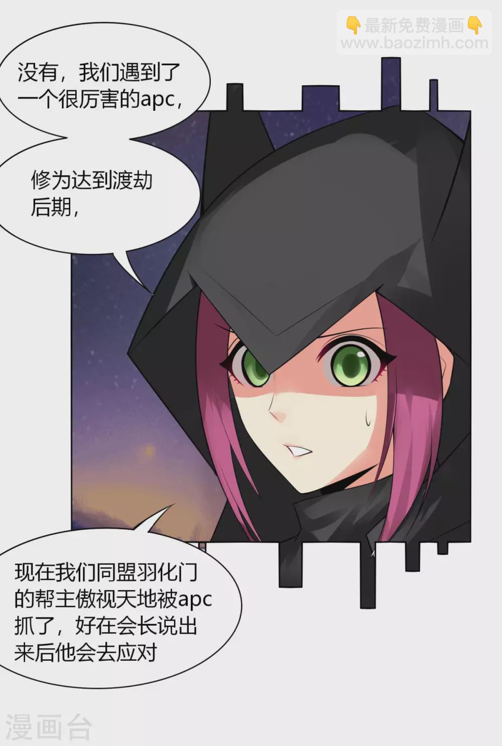 第140话 我的傻哥哥-第147话