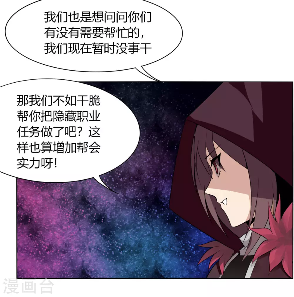 第140话 我的傻哥哥-第147话