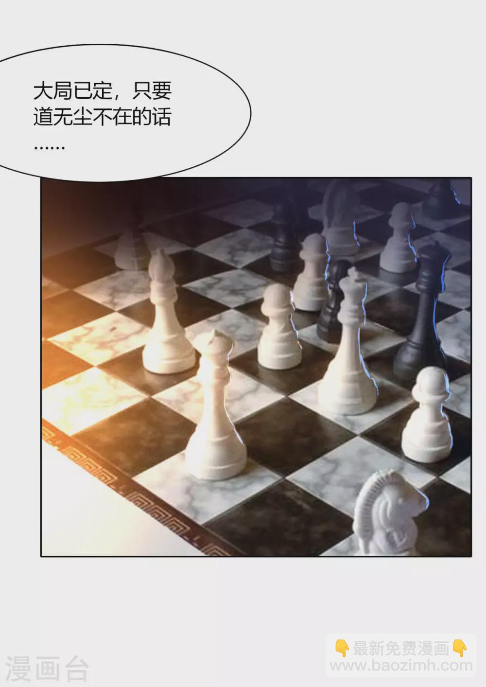 第140话 我的傻哥哥-第147话