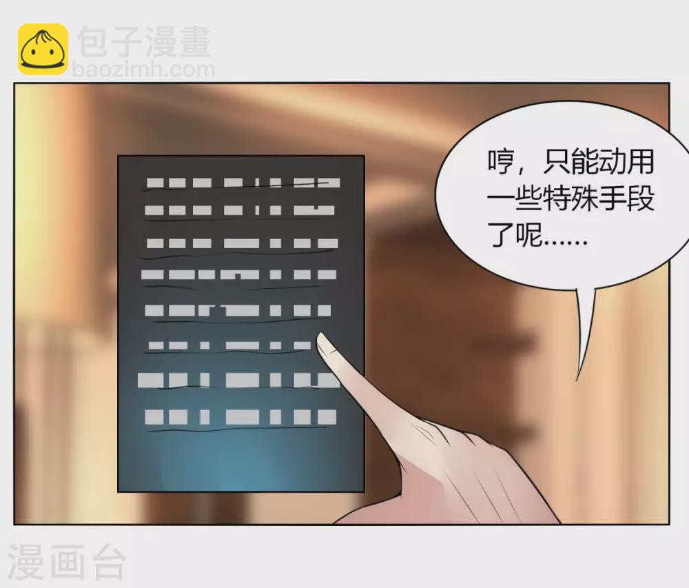 第140话 我的傻哥哥-第147话