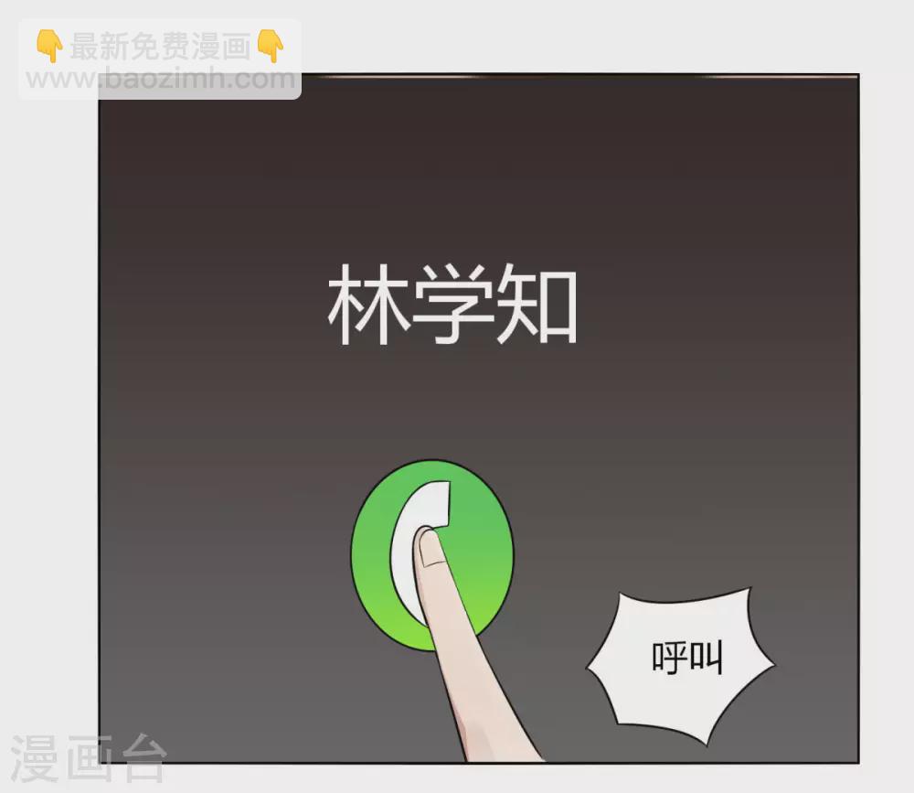 第140话 我的傻哥哥-第147话