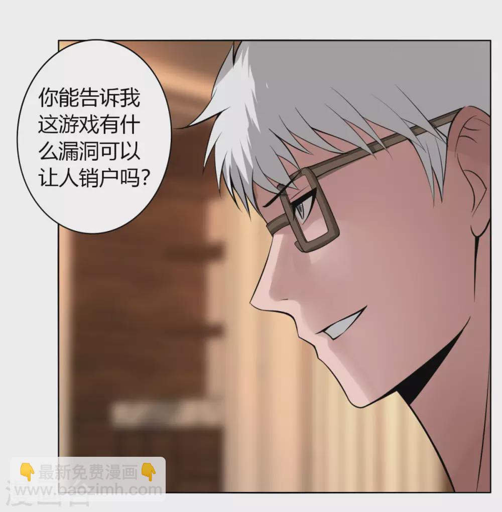 第140话 我的傻哥哥-第147话