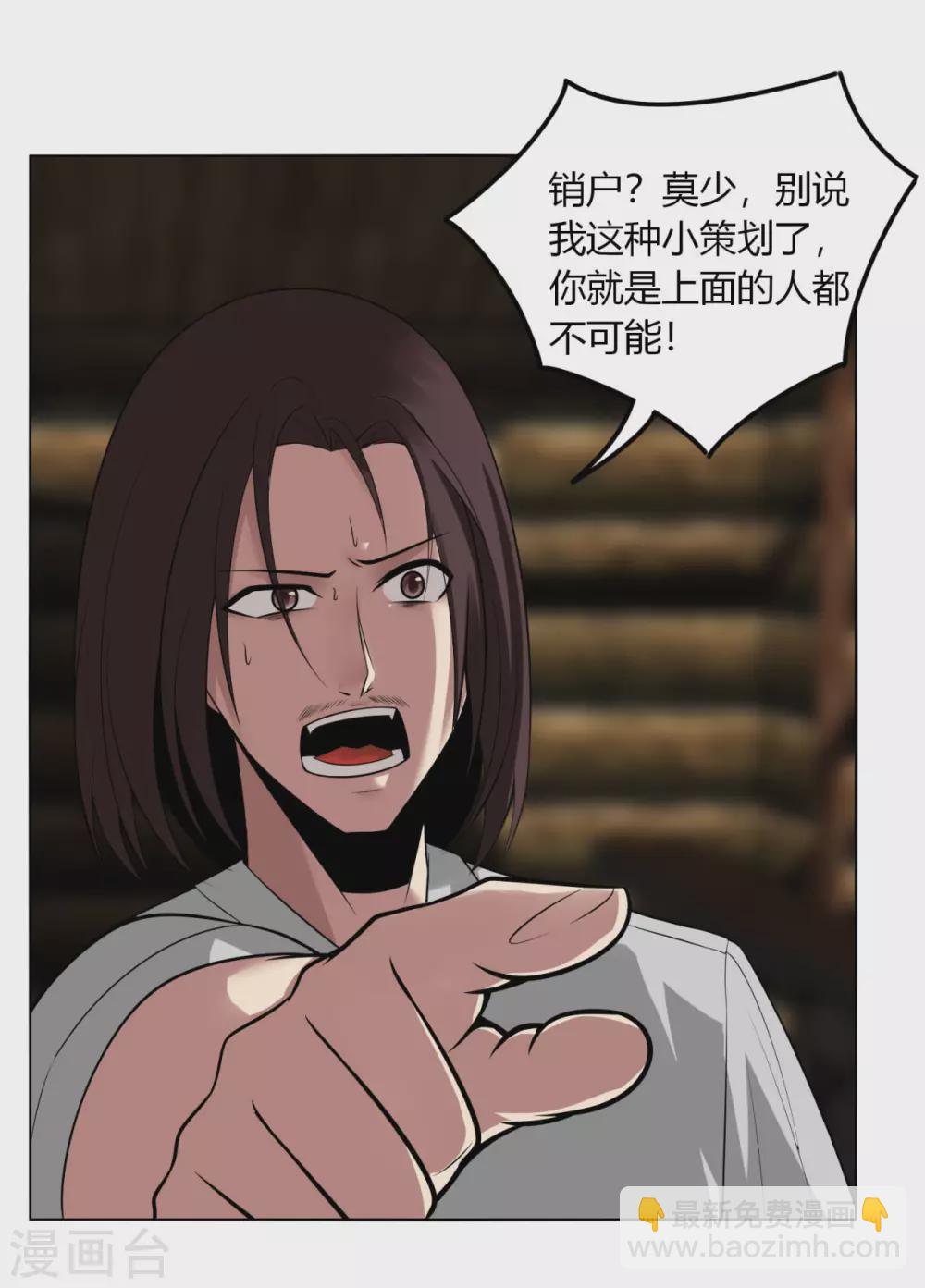 第140话 我的傻哥哥-第147话