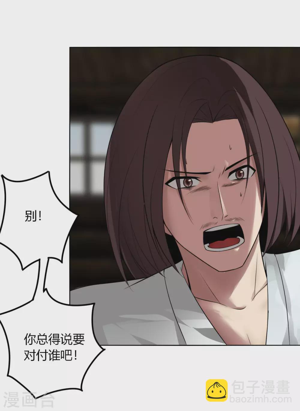 第140话 我的傻哥哥-第147话