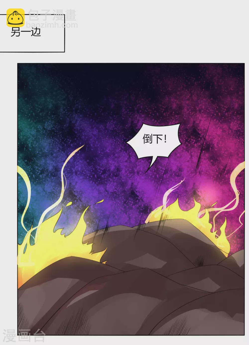 第140话 我的傻哥哥-第147话