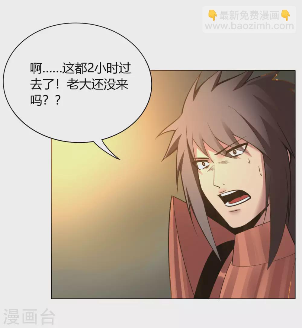 第142话 泰武真经-第149话