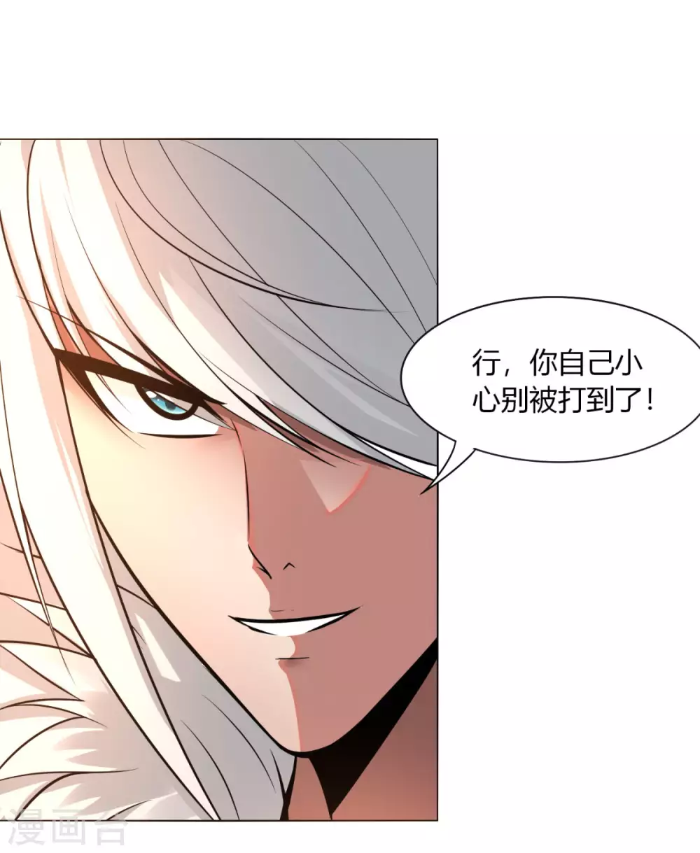 第142话 泰武真经-第149话